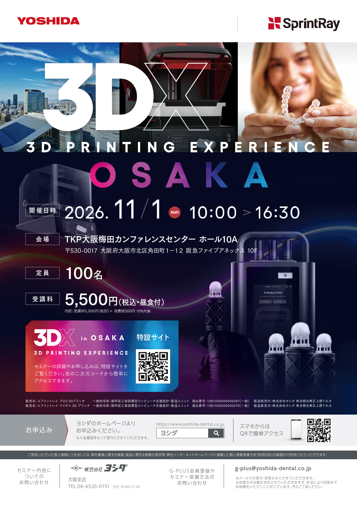 3DX in OSAKA